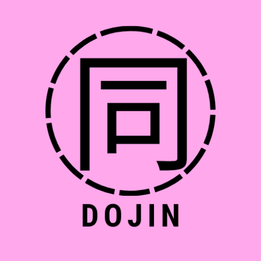 どーじんろーど編集部のアバター