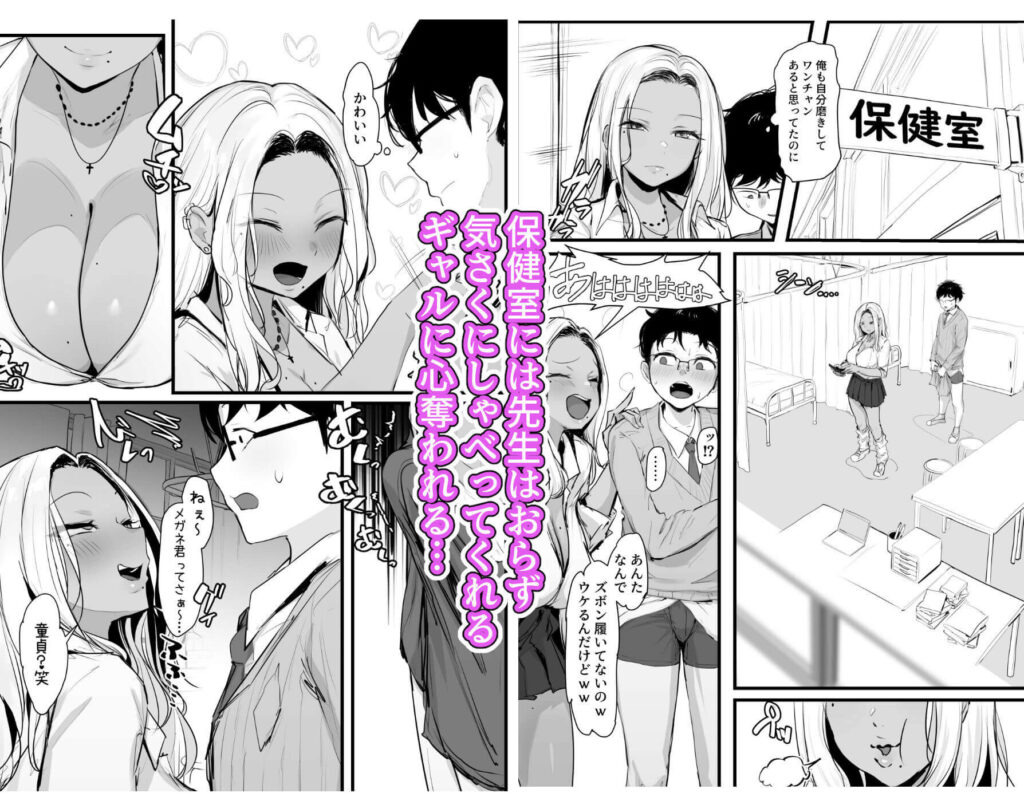 ギャルの近藤さんのサンプル画像4