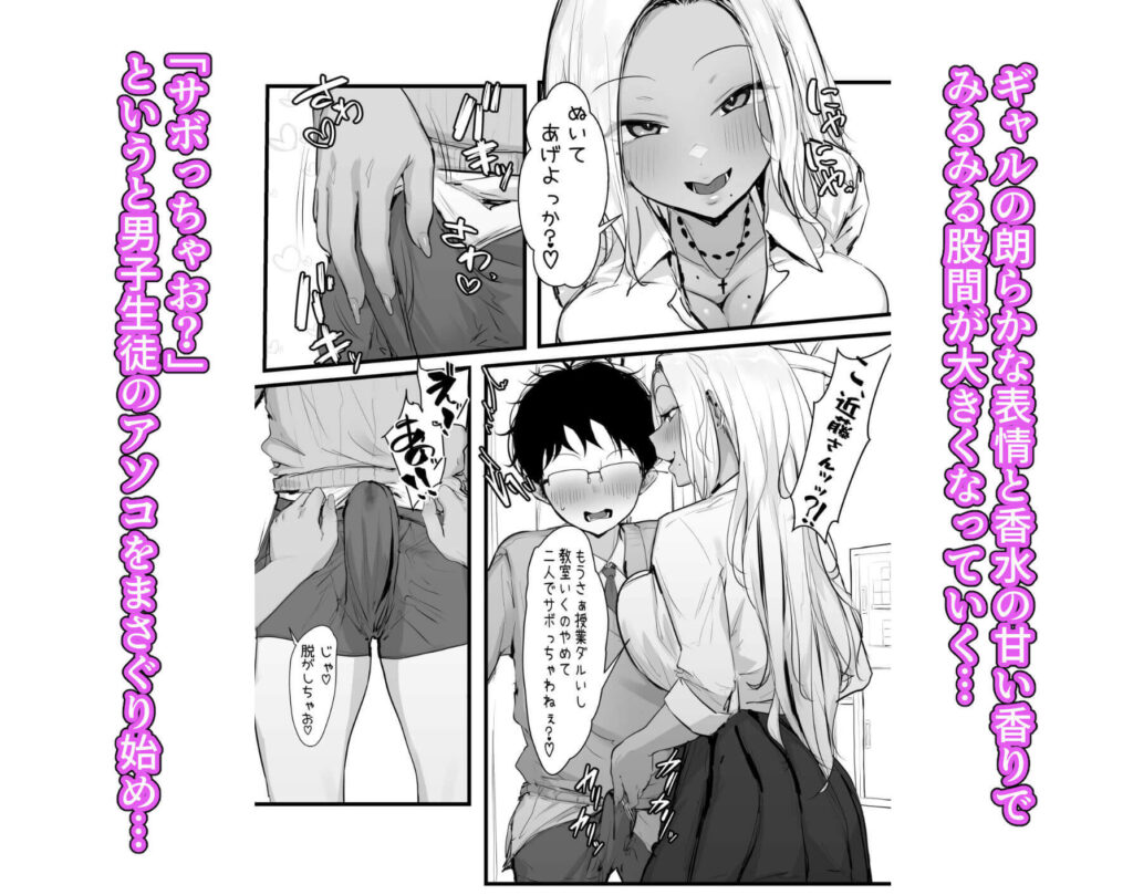 ギャルの近藤さんのサンプル画像5