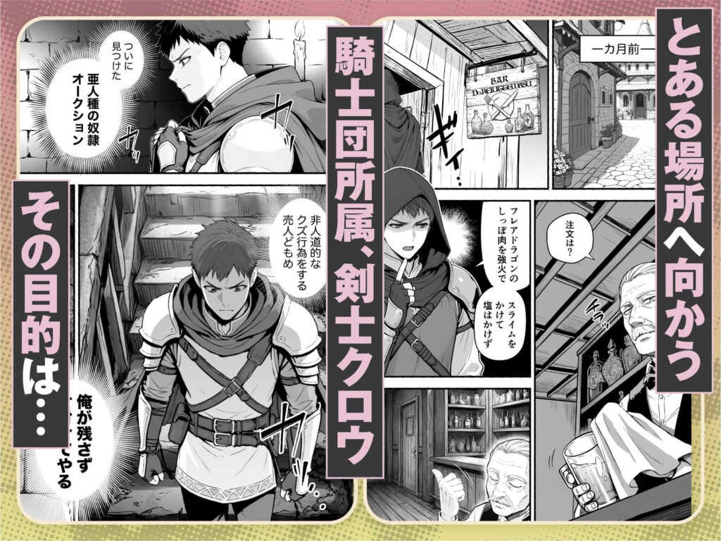 元奴●獣人ちゃんはご主人様と毎日えっちがしたい！のサンプル画像1